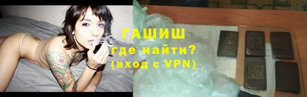 альфа пвп VHQ Горняк