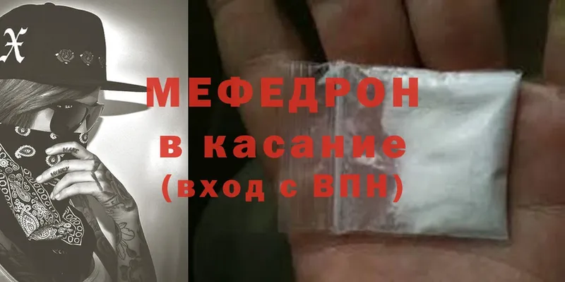 блэк спрут сайт  Любим  МЯУ-МЯУ mephedrone 